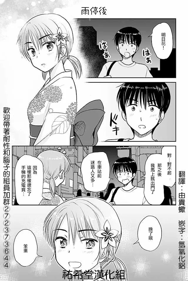 第477话