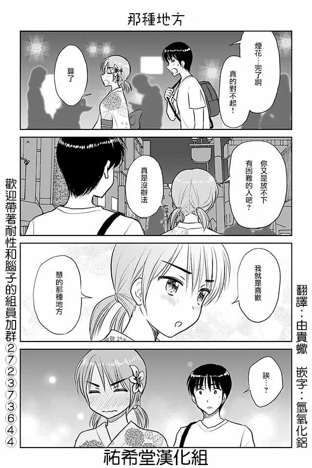 第478话