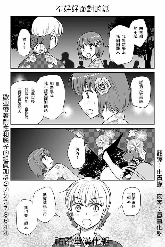 第479话