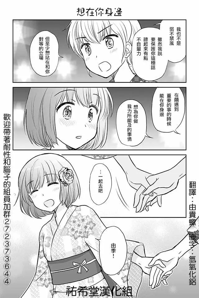 第480话