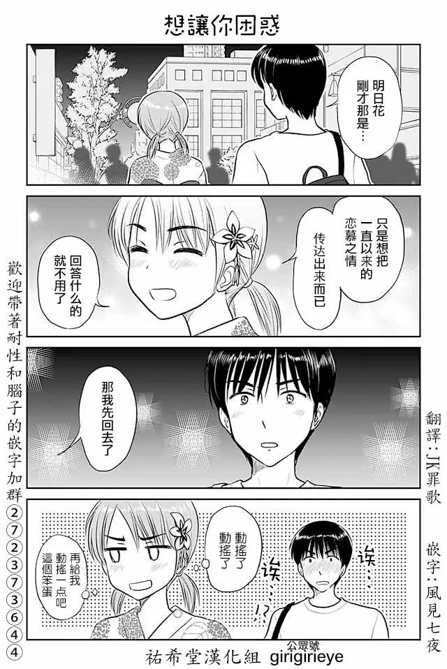 第481-510话