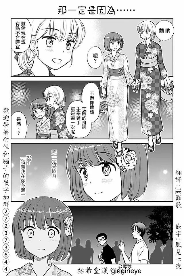 第481-510话