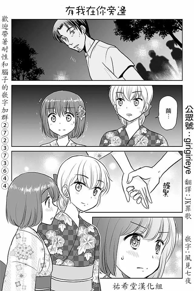 第481-510话