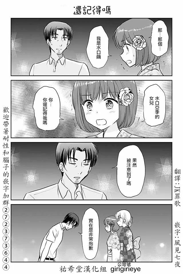 第481-510话