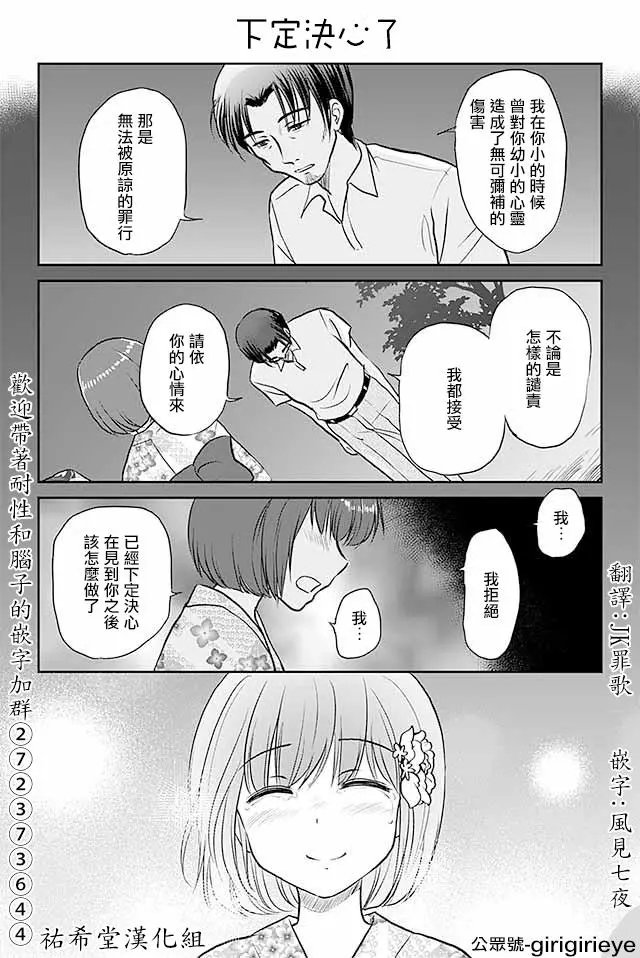第481-510话
