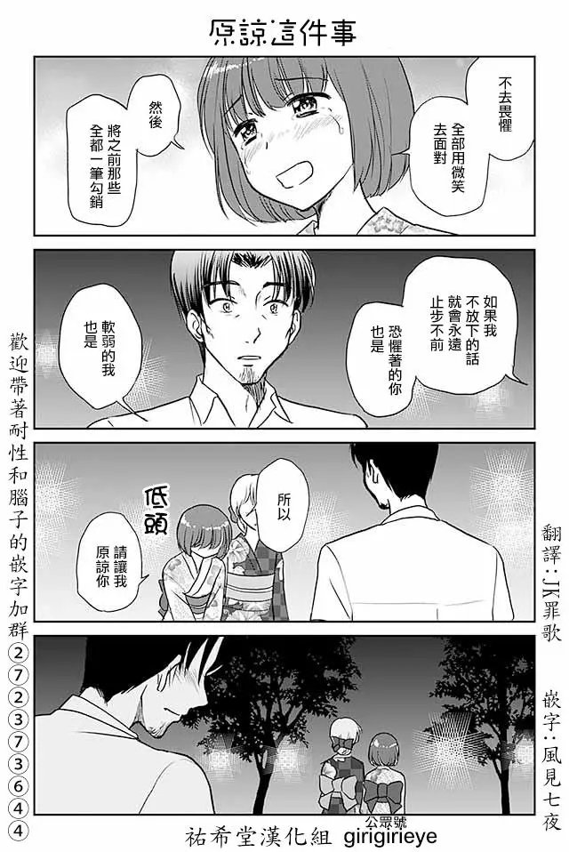 第481-510话