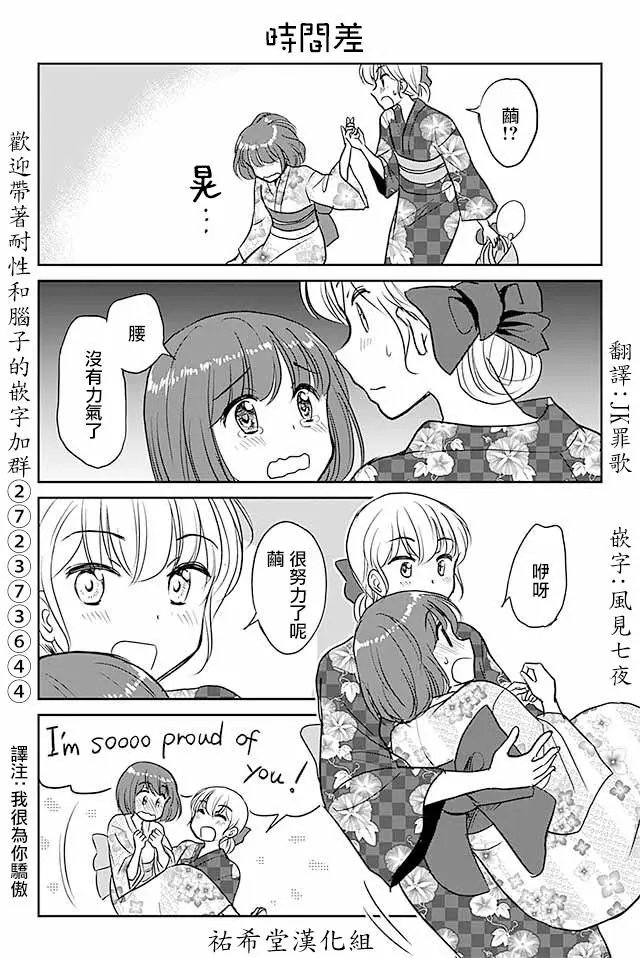 第481-510话