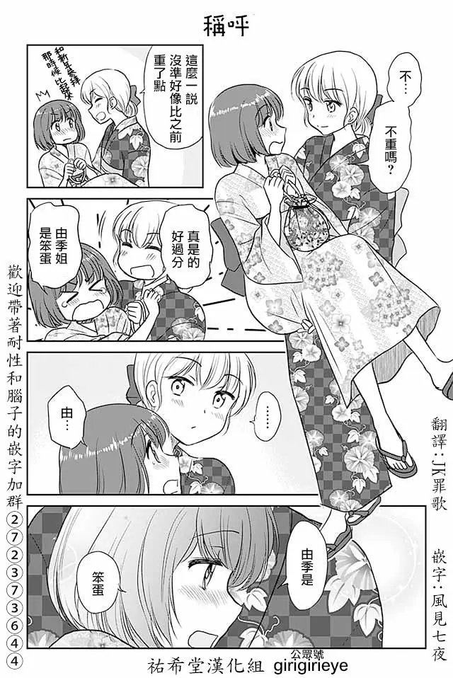 第481-510话