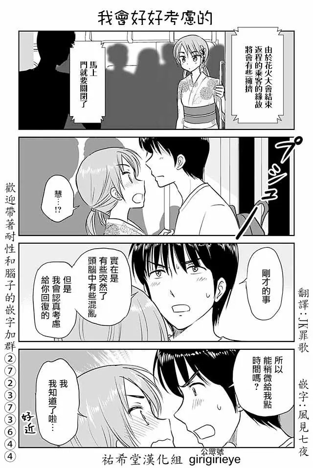 第481-510话