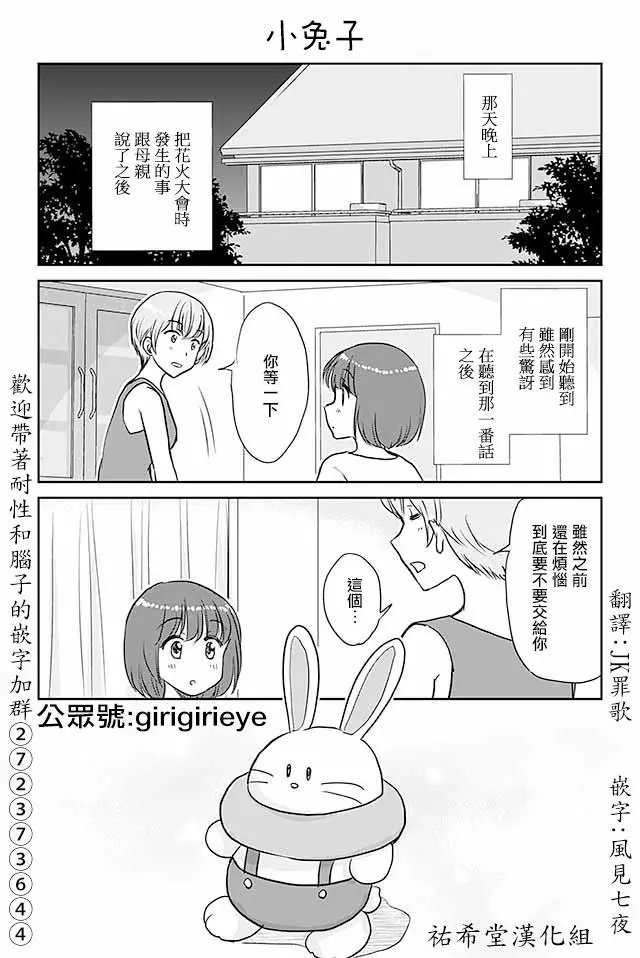 第481-510话
