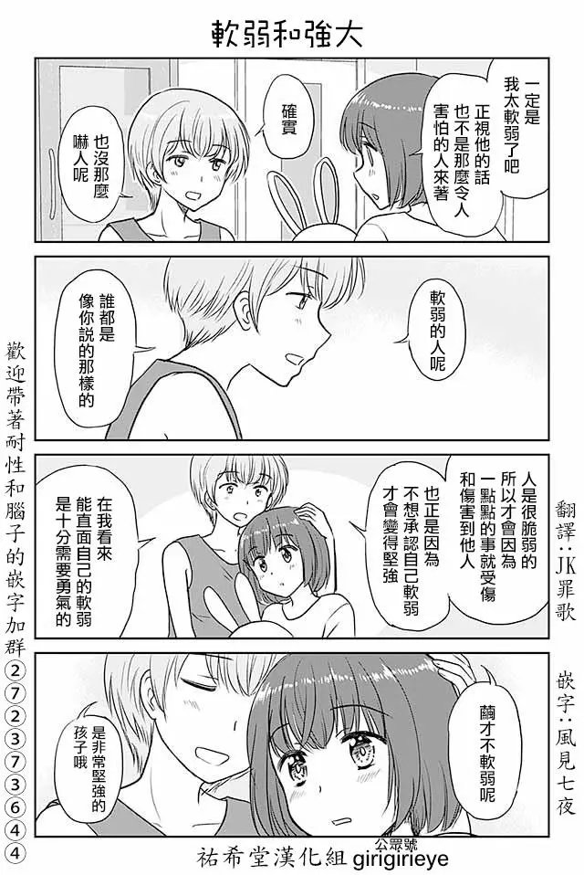 第481-510话