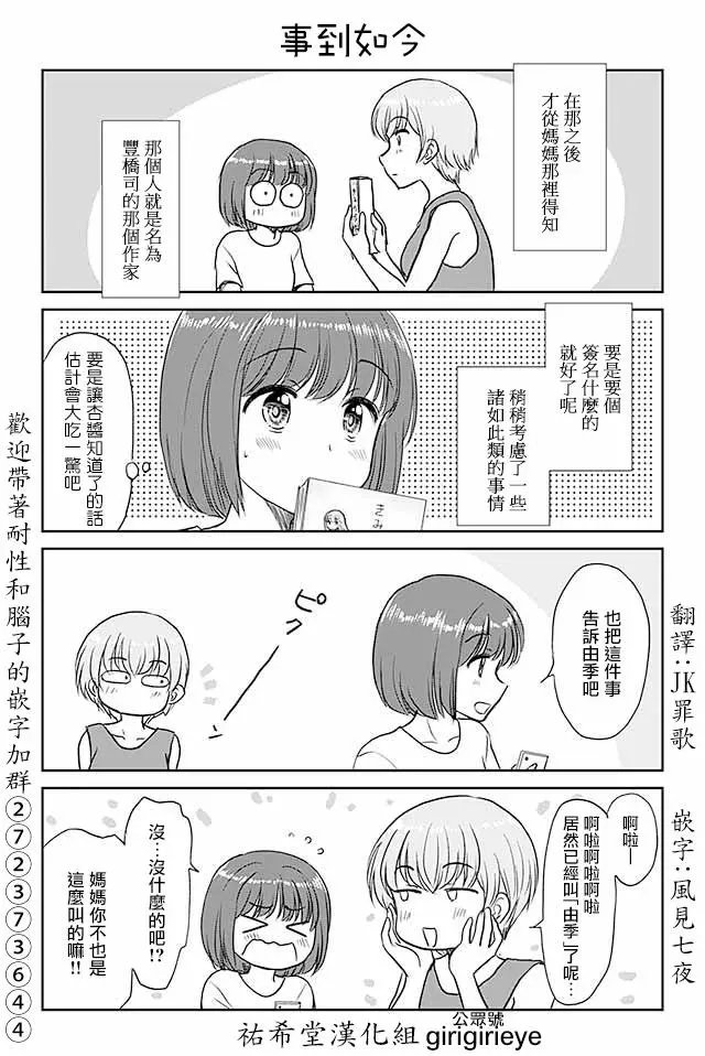 第481-510话