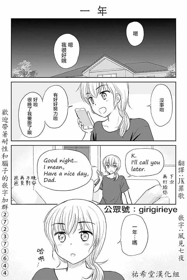 第481-510话