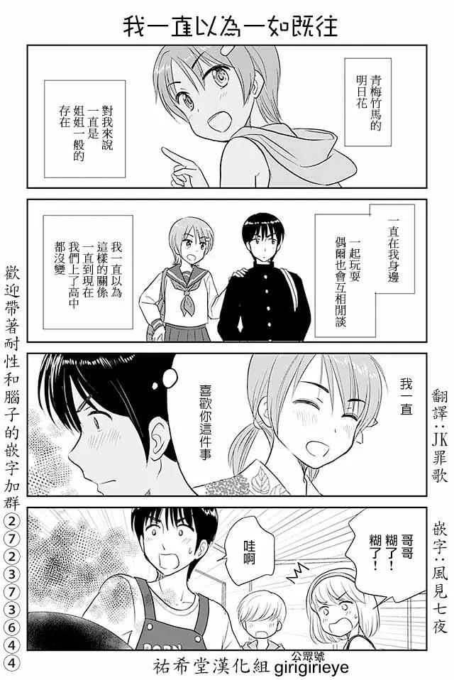 第481-510话