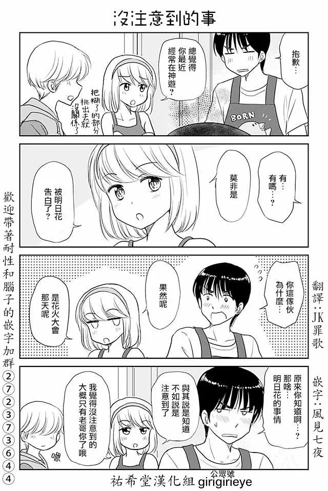 第481-510话