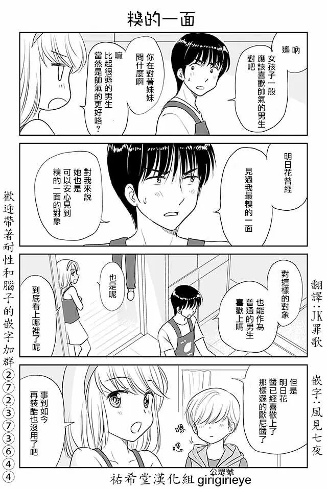 第481-510话