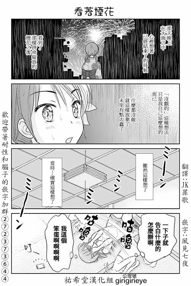 第481-510话