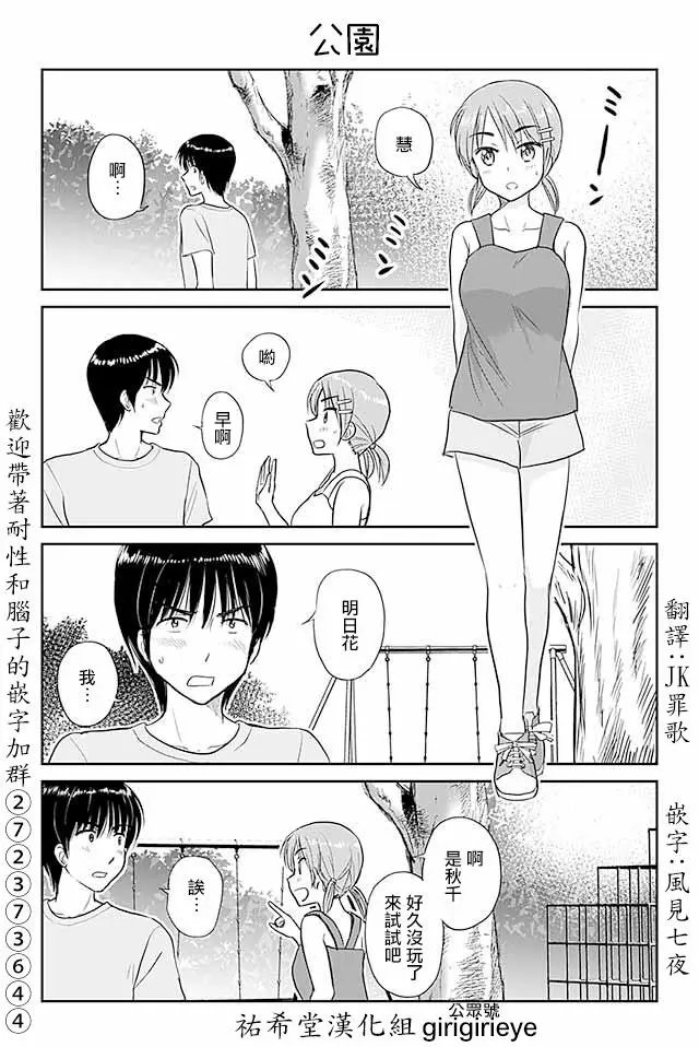 第481-510话
