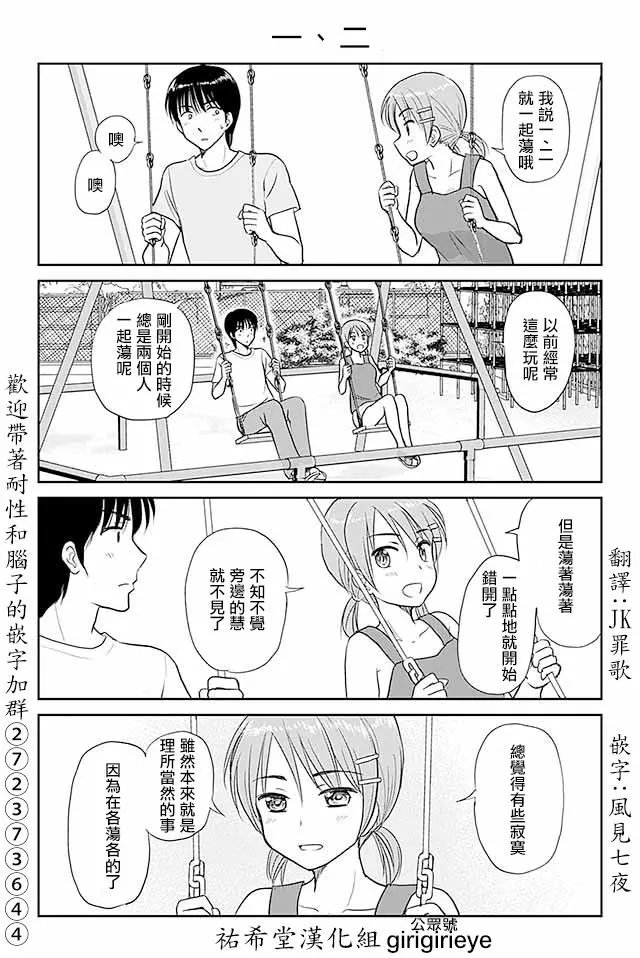 第481-510话