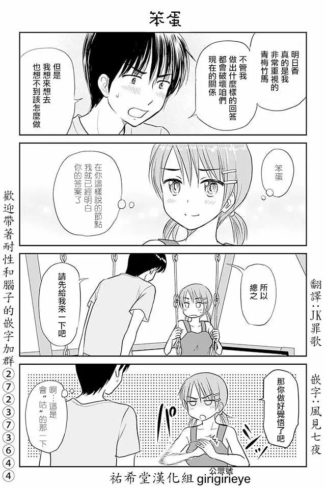 第481-510话