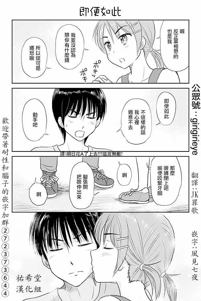第481-510话