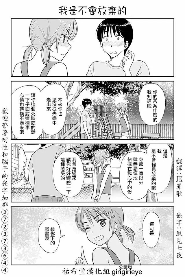 第481-510话