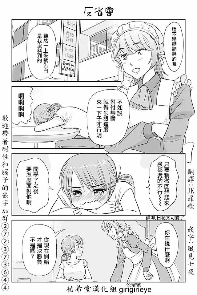 第481-510话