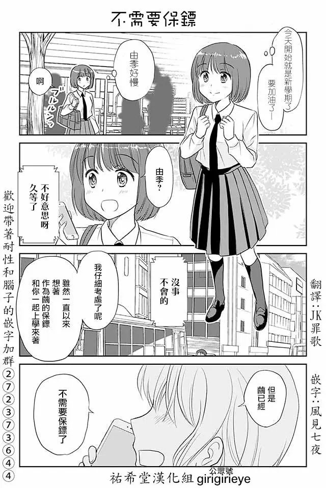 第481-510话