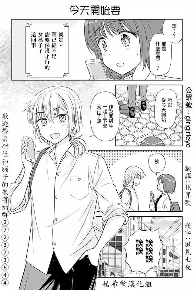 第481-510话