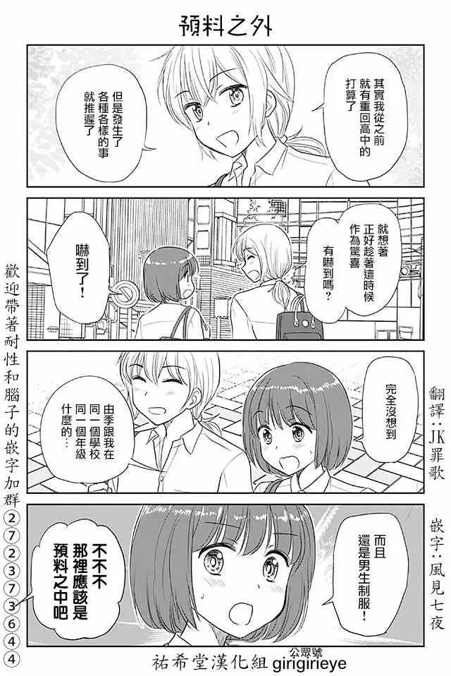 第481-510话