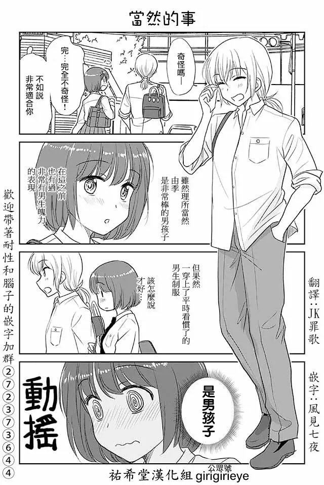 第481-510话