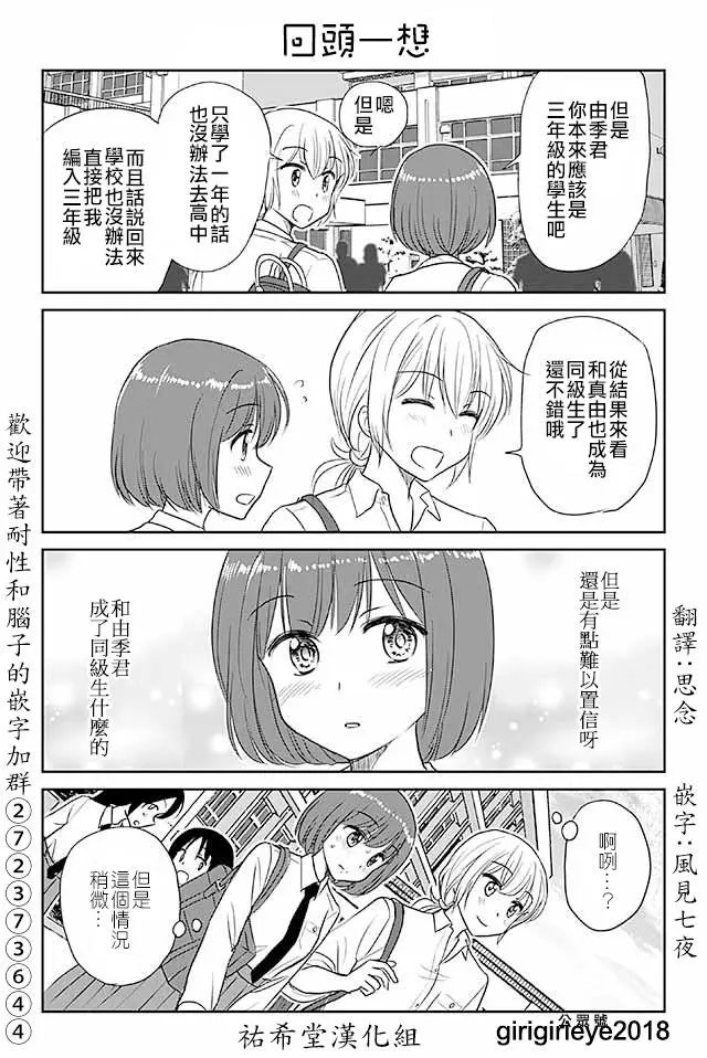 第511话