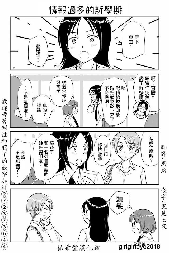 第512话