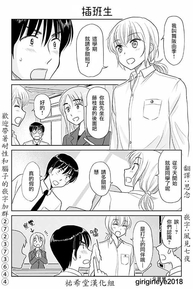 第514话