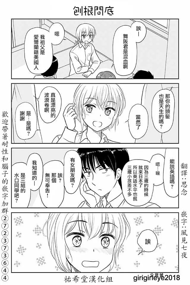 第515话