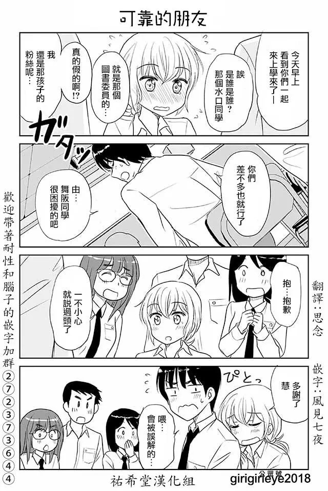 第516话