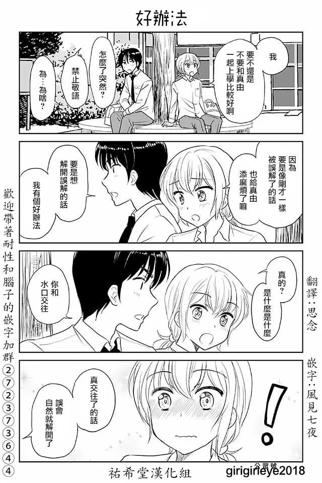 第517话