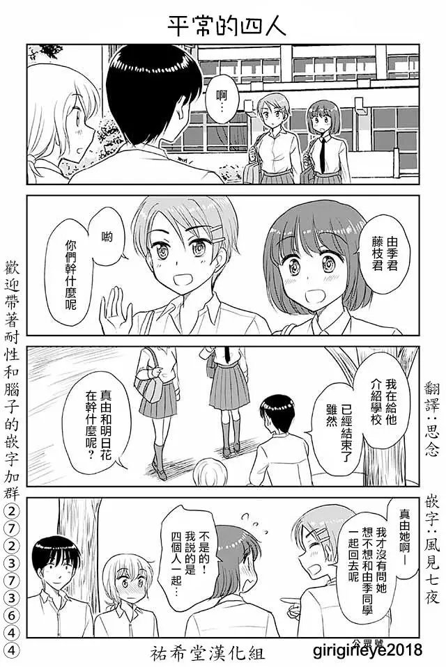 第519话