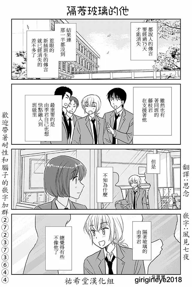 第526话