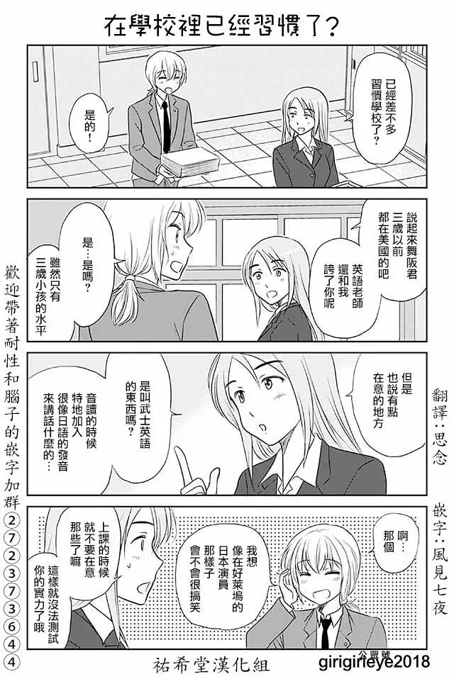 第527话