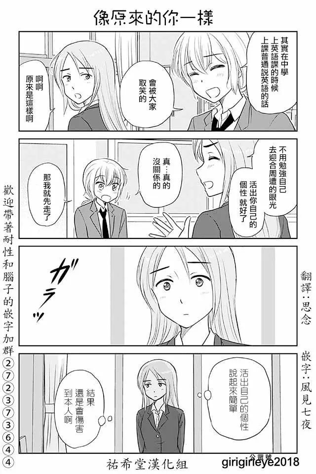 第528话