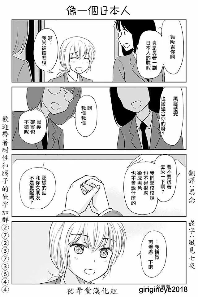 第529话