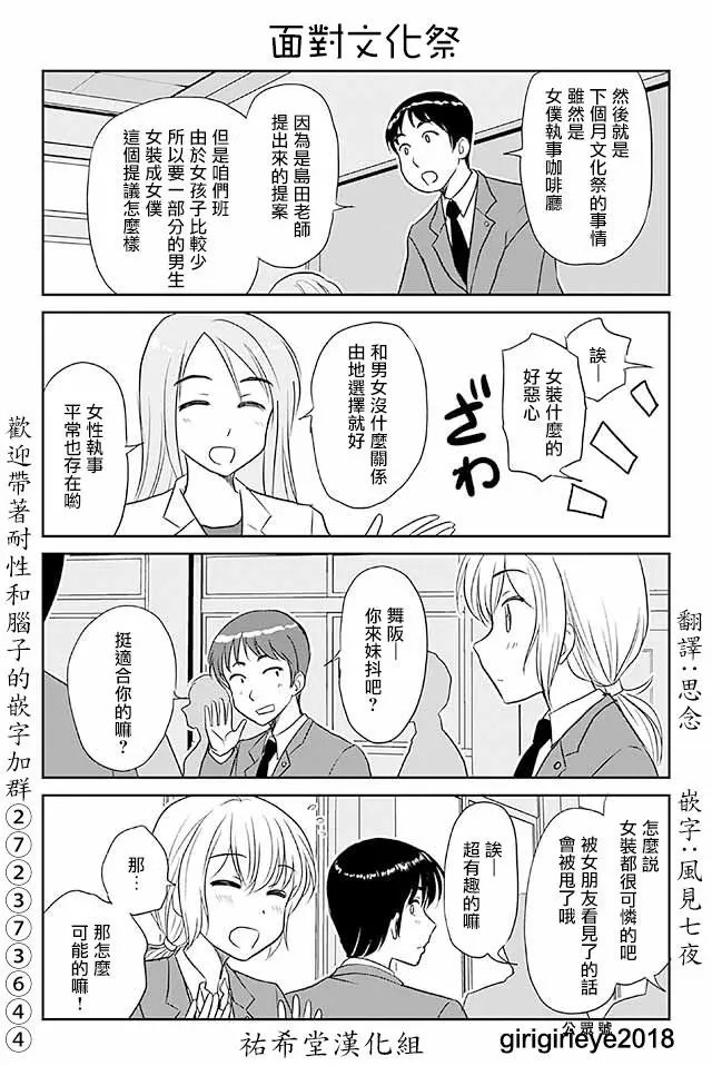 第530话