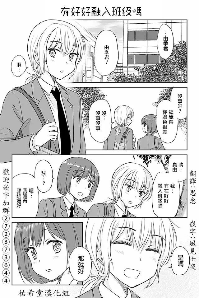 第531话