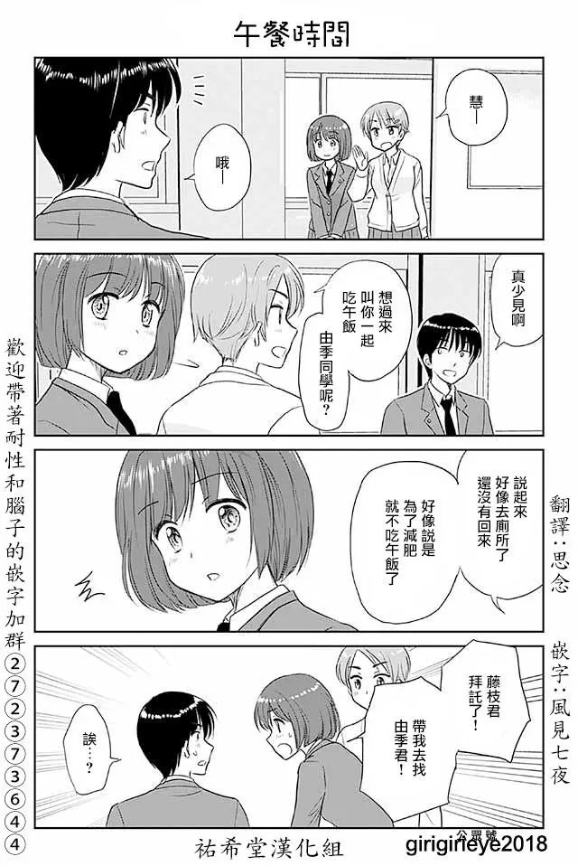第533话