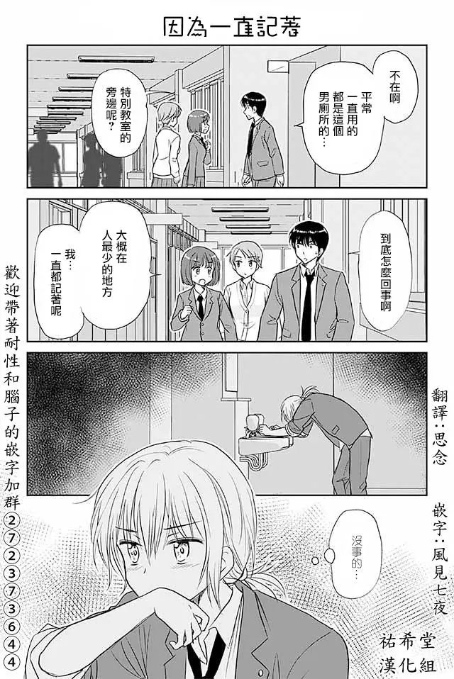 第534话