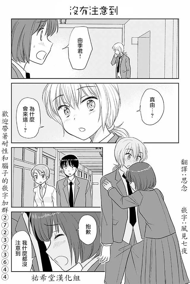 第535话