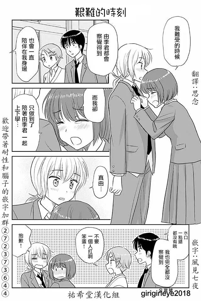 第536话