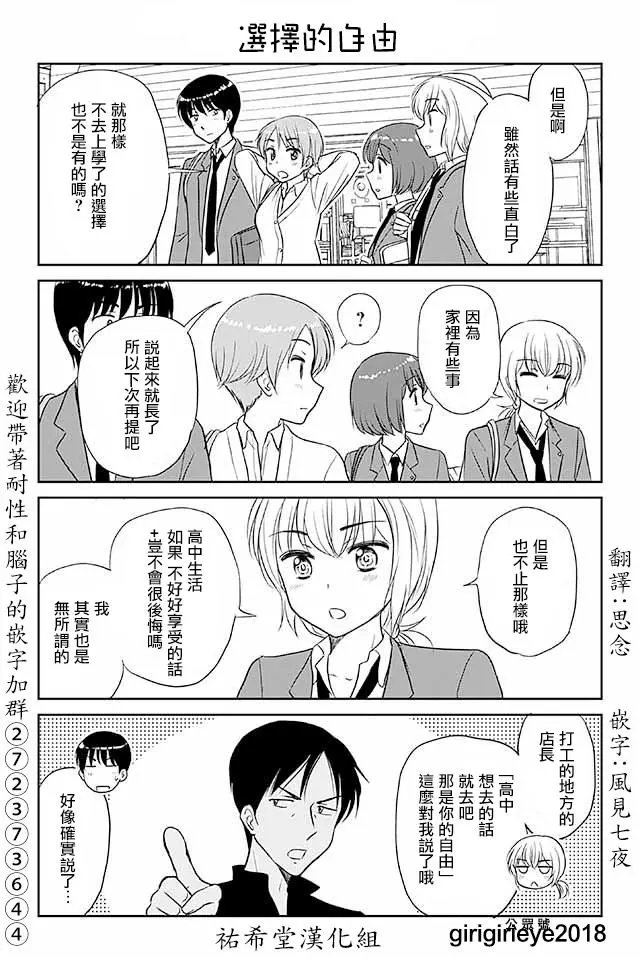 第539话
