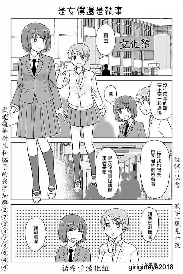 第540话